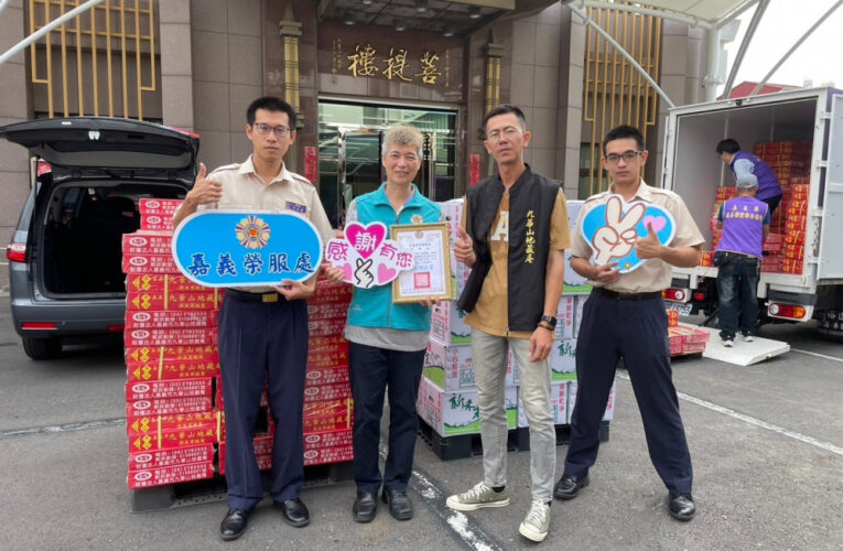 嘉義九華山地藏庵捐榮服處送愛 嘉惠退除役官兵眷
