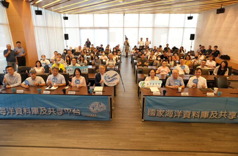 邵廣昭教授無私奉獻海洋研究│國海院NODASS平台獲重大資料贈與