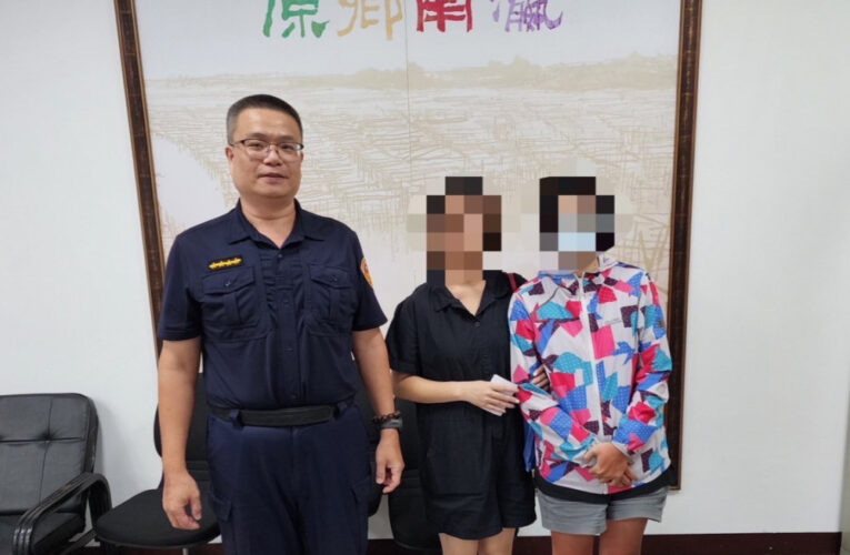 南警緊急協尋無地域界限 跨縣市助尋人