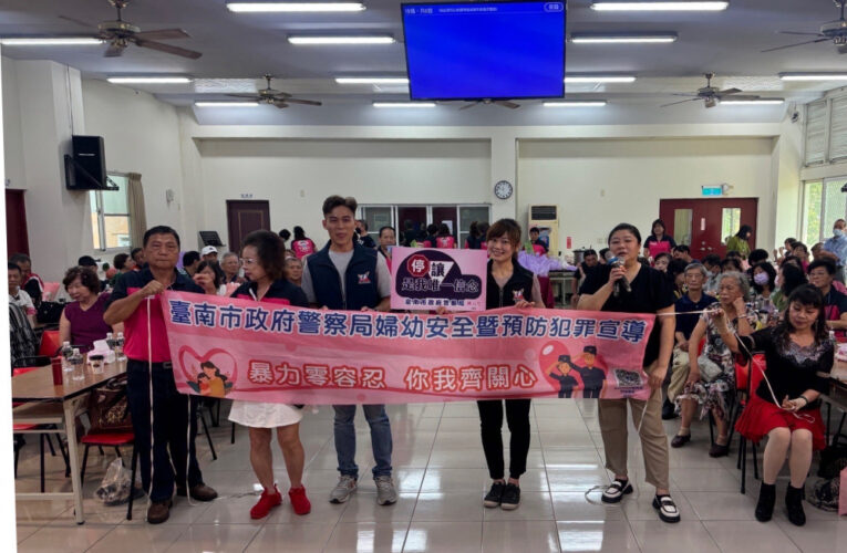 南警五分局與臺南市侯方貽歌藝發展協會，關心高齡長者交通安全