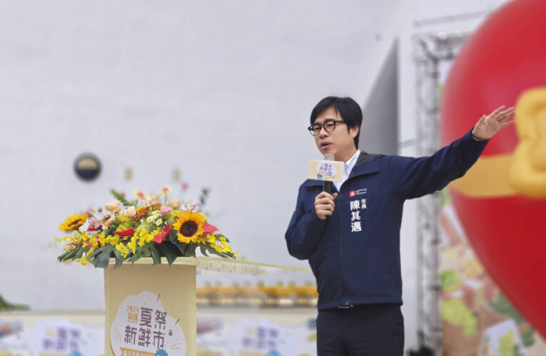 高雄市長選情傳分裂？陳其邁：實質政績才是吸引選民關鍵