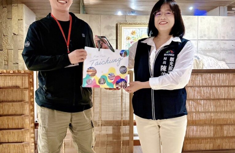 新社花海暨台中國際花毯節11月登場　優質旅行社業者搶先體驗山城旅遊
