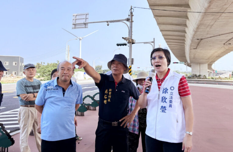 西濱大車噪音引民怨　徐欣瑩立委會勘爭取預算增設隔音牆