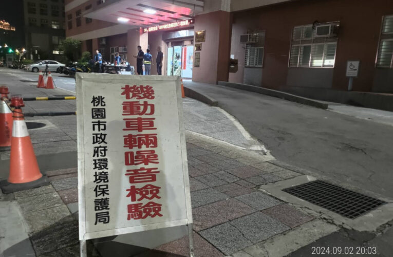交通安全月結合「靜桃專案」 強力取締稽查交通違規與噪音車