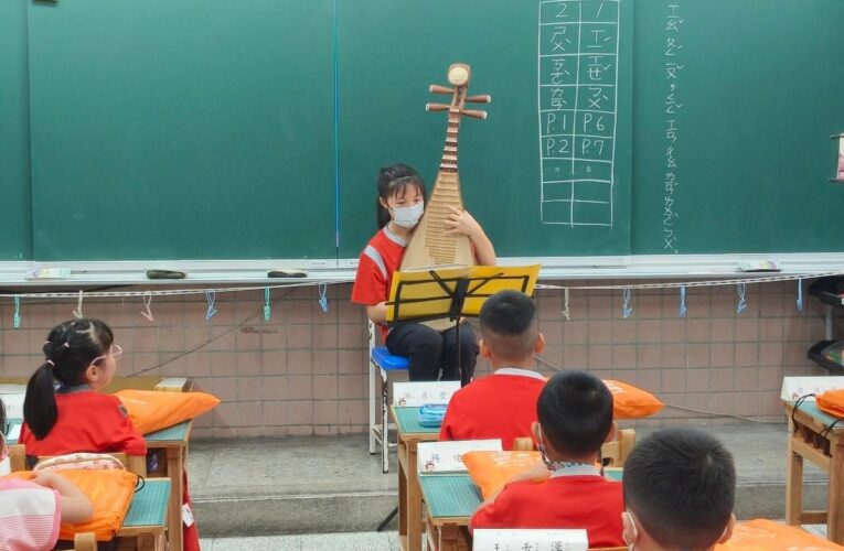 基隆市東信國小多元教育迎新生活力有朝氣