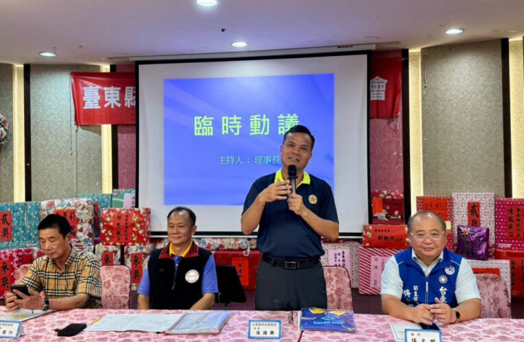 臺東榮服處參加地區政戰校友會會員大會