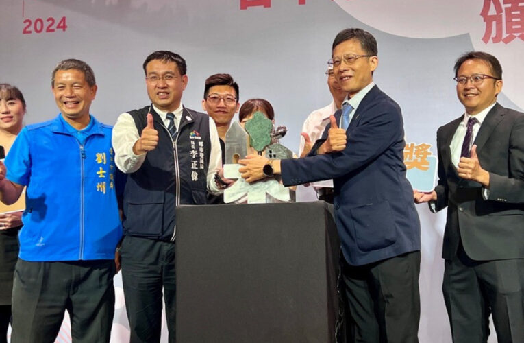 20社區脫穎而出 ！2023-2024臺中樂居金獎雙年獎登場