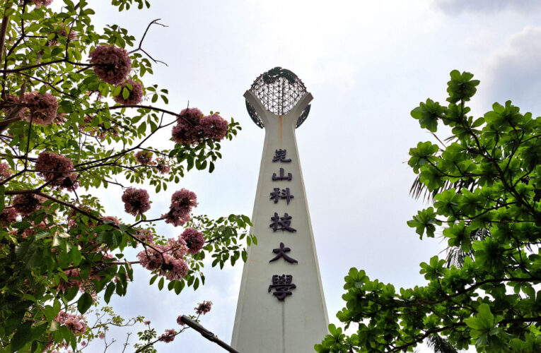 全球前2％頂尖科學家榜單 崑山科大入榜數連4年私科第1