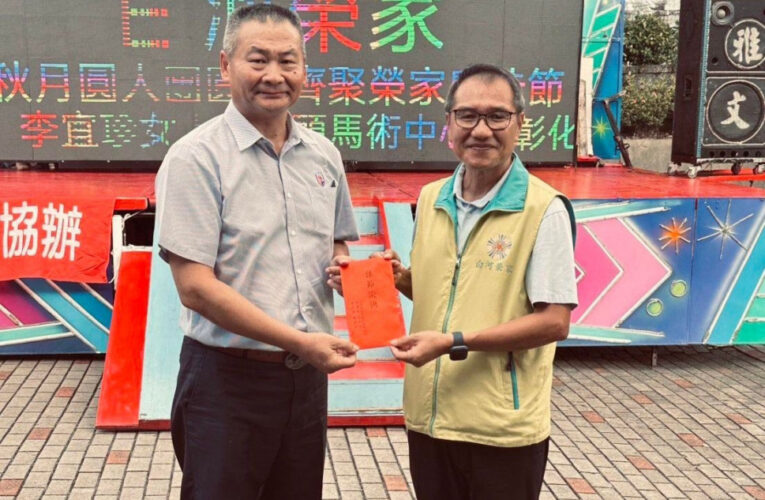 欣中天然氣至白河榮家關懷慰問住民長輩