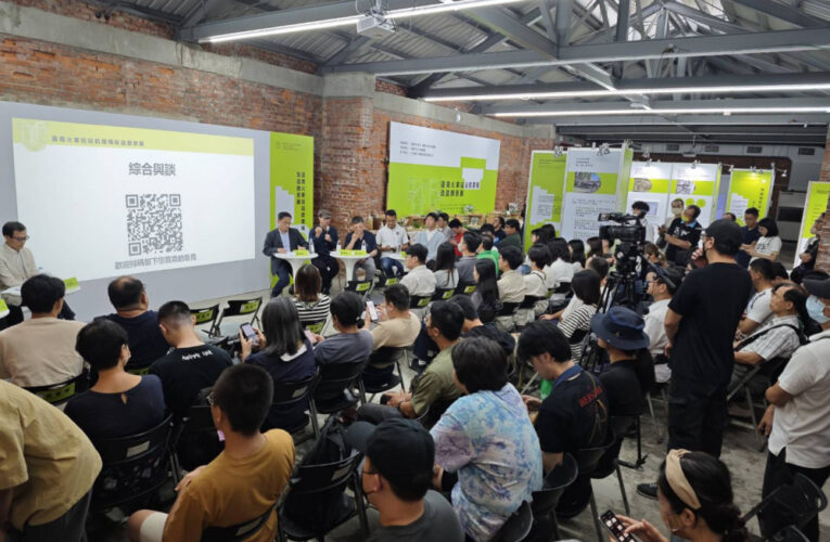 臺南火車站前廣場改造論壇圓滿落幕