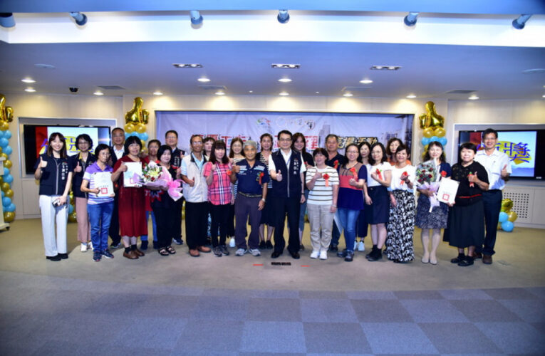 表揚績優工友及行政助理 中市府感謝第一線工作夥伴