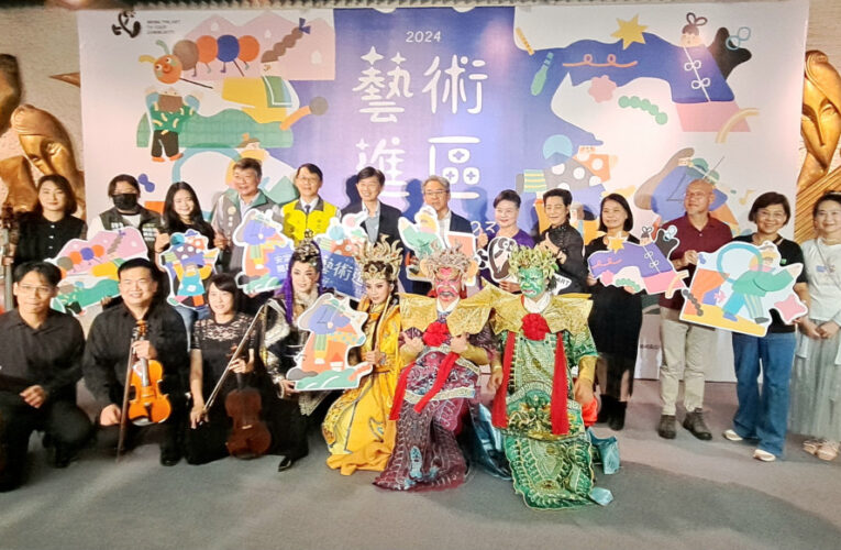 藝術進區火熱開幕 9/21國臺交草地音樂會魔幻開場