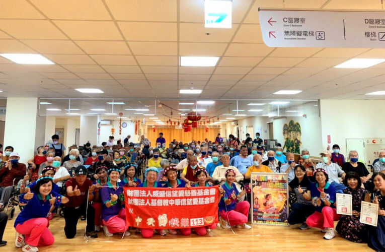臺南榮家分享音樂-讚美操 與住民歡度秋節