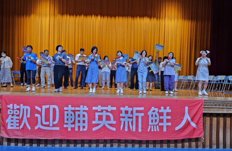 輔英科大創新四大學習模式│林惠賢校長引領健康數位新時代
