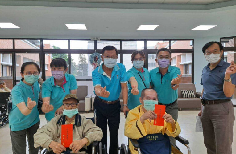 屏東榮家秋節溫馨關懷住院長輩