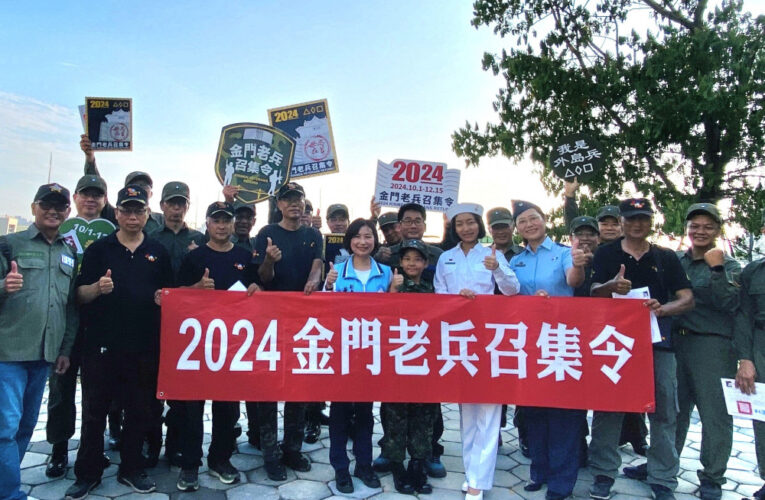 金門老兵召集令草綠服軍歌快閃13號碼頭集合