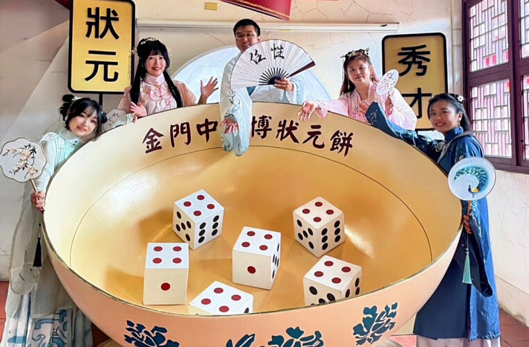 金門金寧中秋博餅  相約FUN肆博總決賽狀元王機車