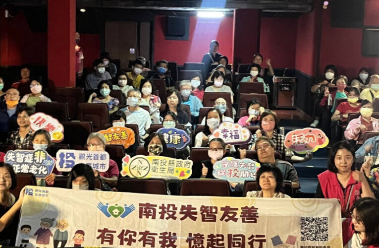 與失智症共處 理解包容是關鍵