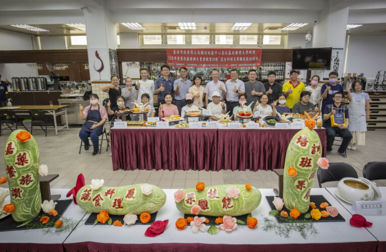 嘉藥餐旅蔬食料理果雕培訓班結訓 助學員開拓新職涯