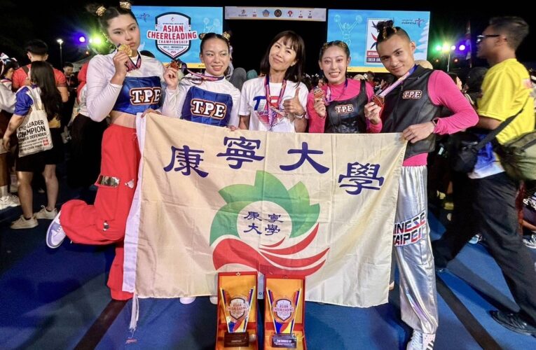 賀！嘻哈雙人組勇奪亞洲賽金、銅牌｜邱淑媛老師領軍康寧大學再創佳績