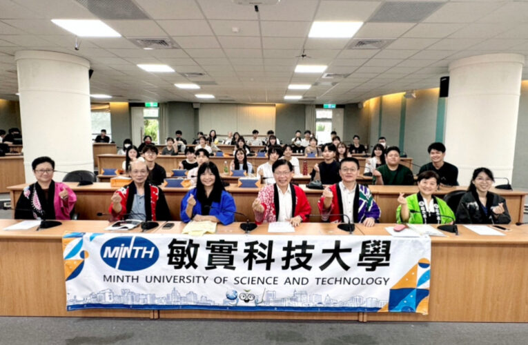 文化交流x科技學習　敏實科大盛大舉辦第2屆台日越國際文化交流活動