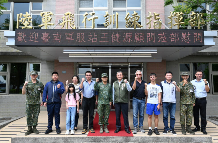南市軍人服務站王健源顧問秋節慰問地區駐軍辛勞