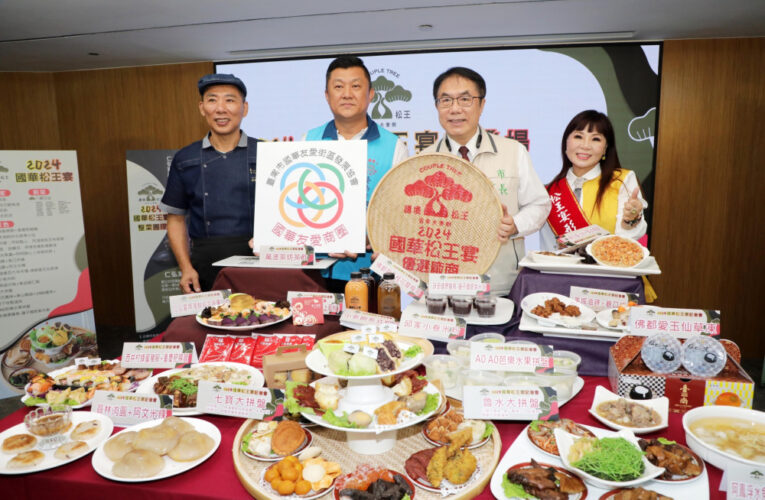 國華友愛商圈推「松王宴」集結名攤出菜 黃偉哲邀民眾來台南大飽口福