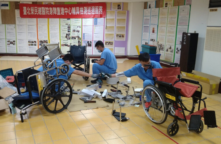佳里榮家×北榮身障重建中心 合辦榮民身障輔具檢測維修服務