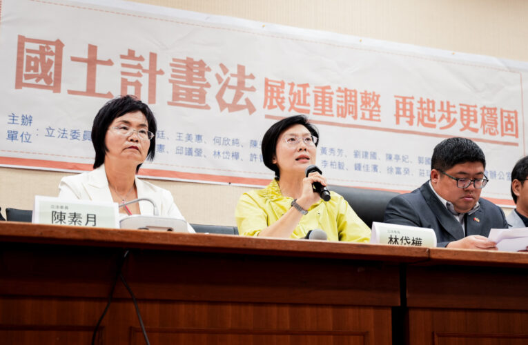 國土計畫法造成民怨  立委林岱樺主張暫緩實施、重新檢討