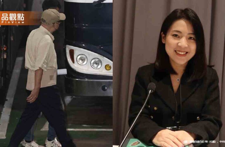 朱亞虎認罪掀波瀾  徐巧芯駁斥關說並呼籲速查真相