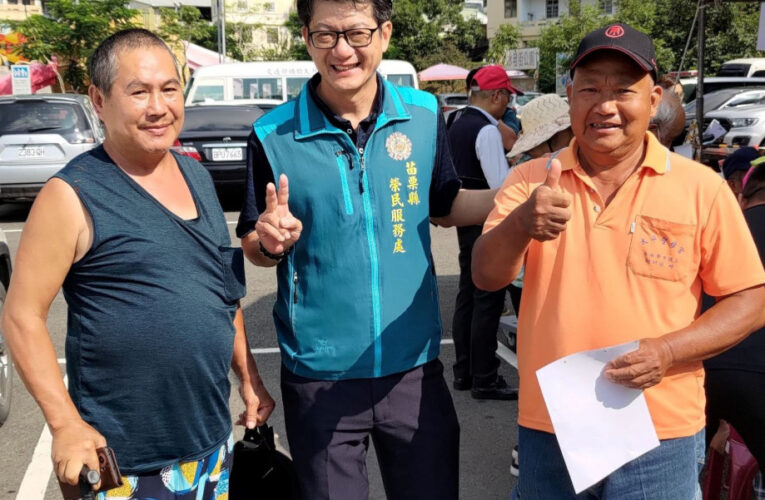 榮總至苗栗獅潭鄉山城有約義診服務 榮服處關懷榮民眷