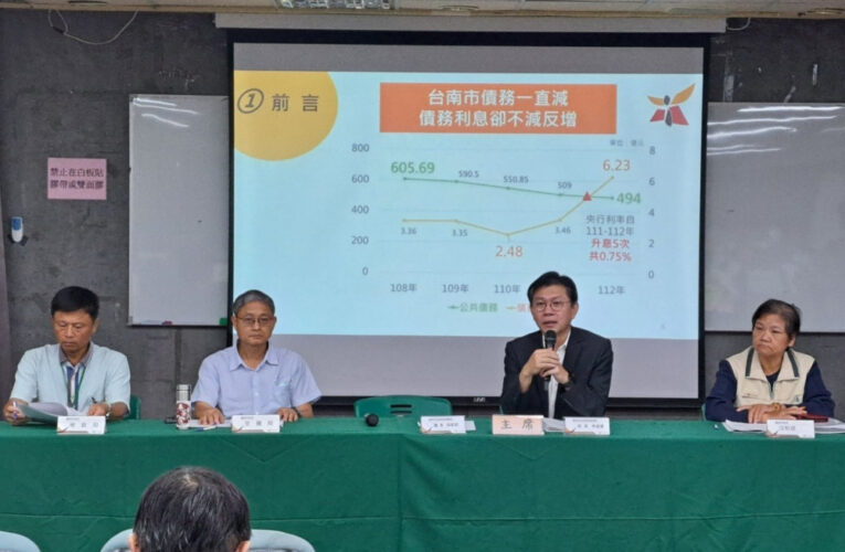 南市公債發行自治條例草案公聽會順利完成