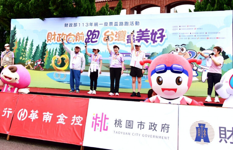 享健康、送愛心　財政部113年統一發票盃路跑逾萬人熱情開跑!