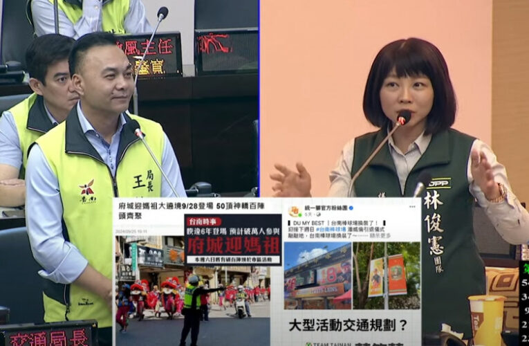 府城迎媽祖及潘威倫引退賽本周假日登場