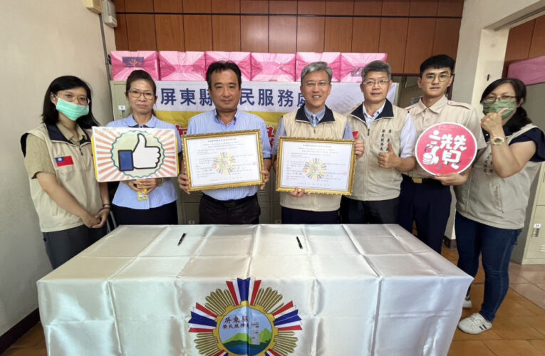 屏東榮服處與國光汽車屏東站簽署合作備忘錄