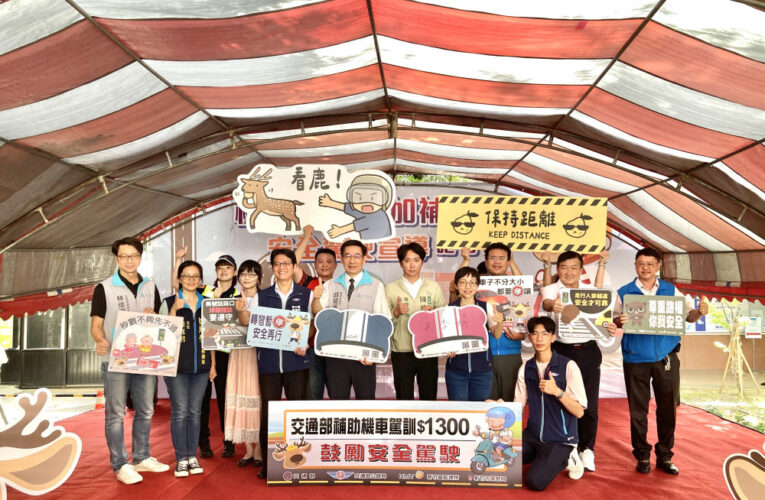 攜手新竹區監理所力推機車駕訓補助　竹市警加碼捐贈500頂安全帽