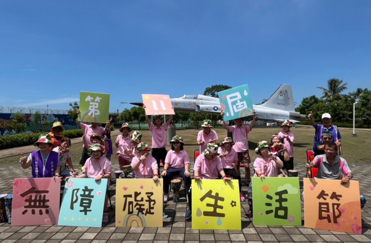 伊甸身障非洲鼓樂團熱情快閃 第11屆無障礙生活節即將鼓動人