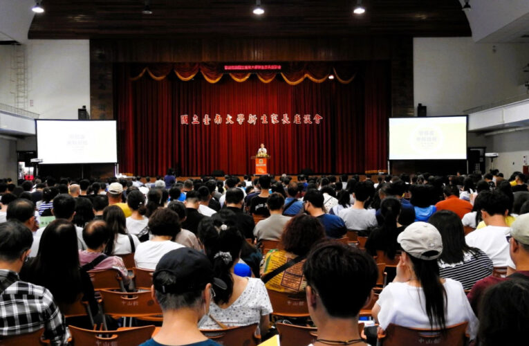 南大迎新生 座談近800名家長熱情參與共築信賴