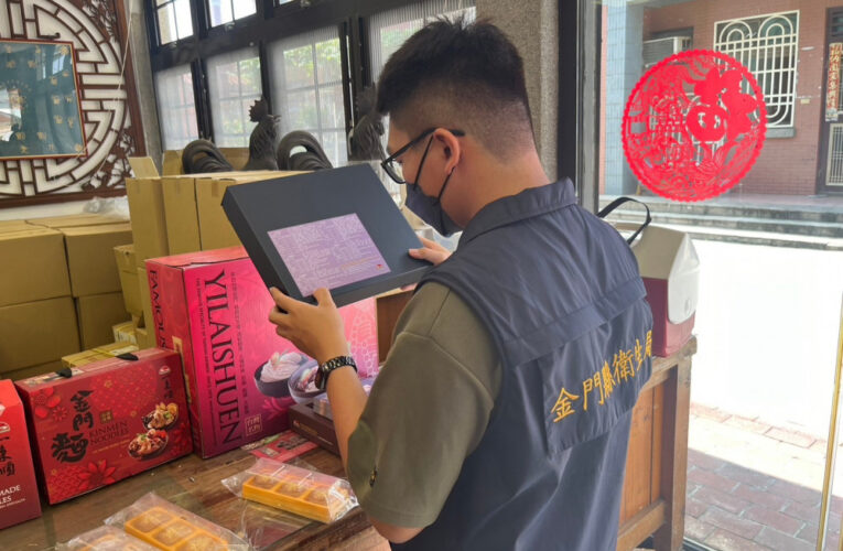 金門中秋應景食品抽驗    衛生局：32件檢驗均符規定
