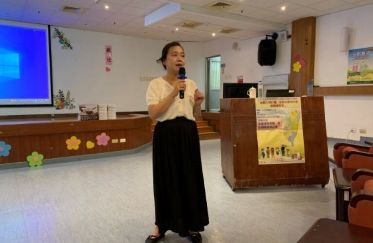 白河榮家樂齡金融講座  建立住民正確理財觀念