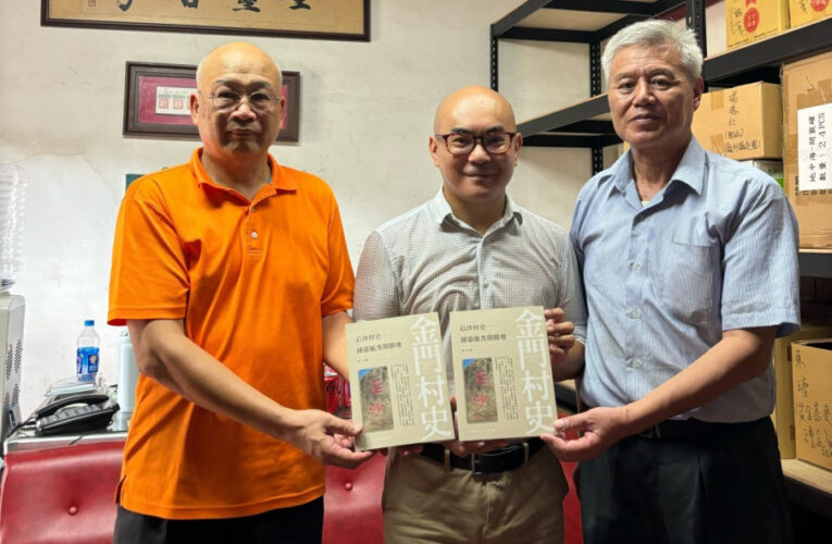 金門后沙旅台許氏宗親聯誼會赴臺南孔廟瞻仰緬懐先祖進士許德樹勳業