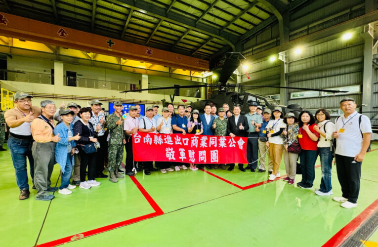 南市軍人服務站陪同南縣進出口公會秋節敬軍慰問臺南國軍官兵