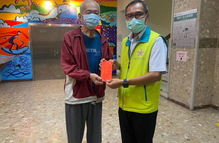 白河榮家秋節關懷慰問住院長輩