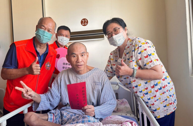 佳里榮家秋節溫馨送暖 慰問關懷住院長輩