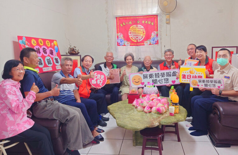 百歲榮民紀壽 屏東榮服處偕市政民代歡欣慶生
