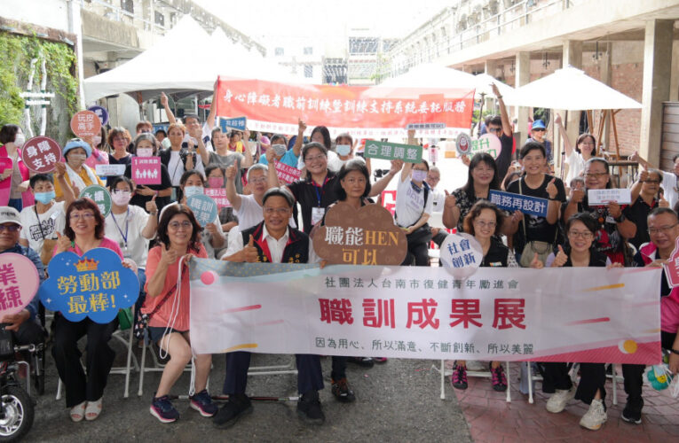 勞動部鼓勵身障學員職訓展成果 讓創意飛翔讓夢想綻放