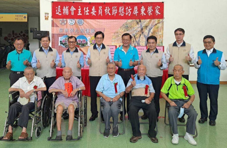 退輔會嚴德發秋節慰訪屏東榮家 關懷住民長輩