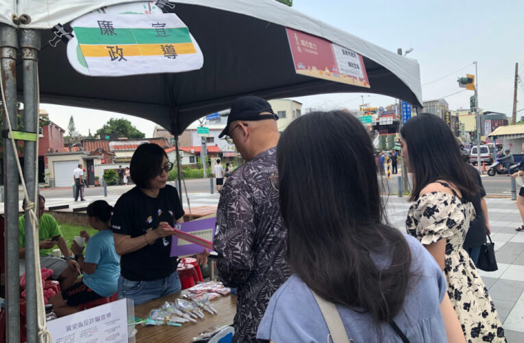 臺南400城市食力37區巡迴移動展 觀旅局政風室邀您廉結誠信倡廉