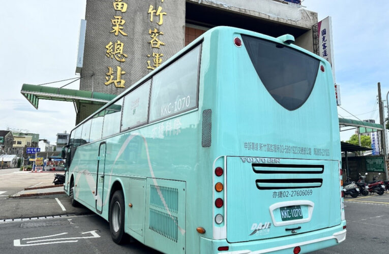 苗栗地區客運服務不中斷　亦捷公司9月16日接駛新竹客運10條路線