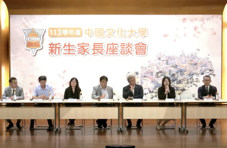 教育部派員查核文化大學招生缺額情況 校方強調未查到不法情事